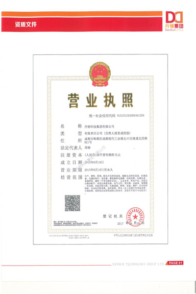 分体式、移动式、一体式充电桩