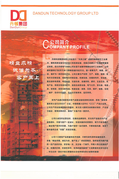分体式、移动式、一体式充电桩